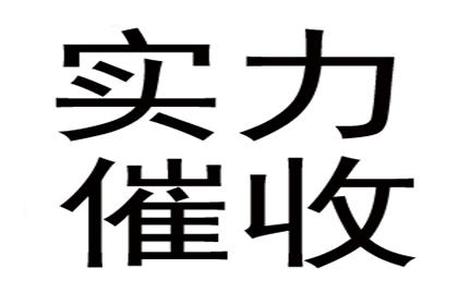 追讨2000元欠款：如何通过法律途径起诉债务人